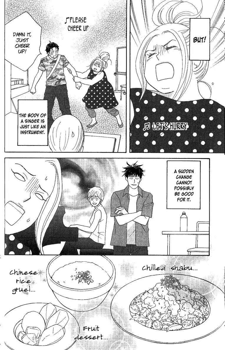 Nodame Cantabile Encore - Opera-hen Chapter 5 23